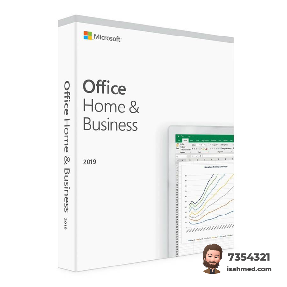 Microsoft Office 2019 Home and Business | isahmed.com | +9607354321